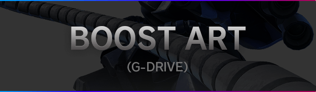 BOOST ART（G-DRIVE）