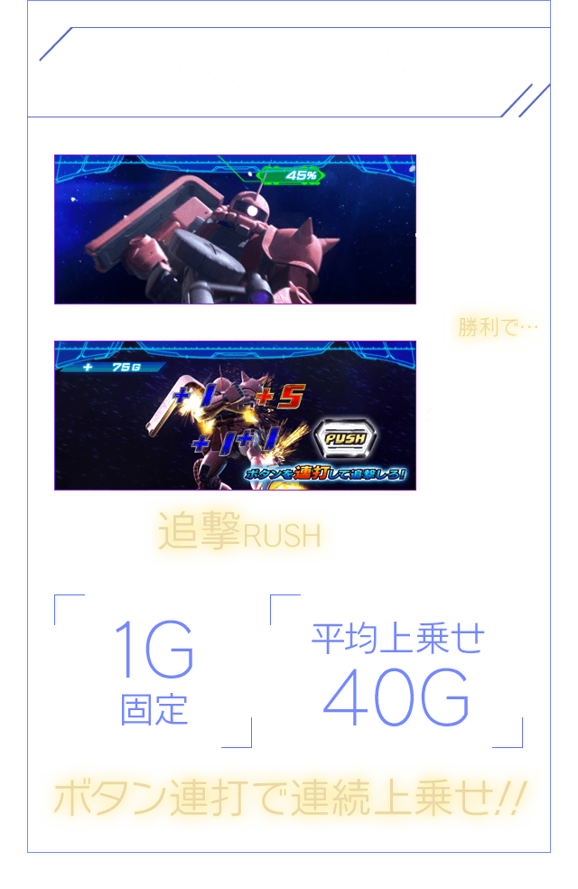 シャア専用ザク