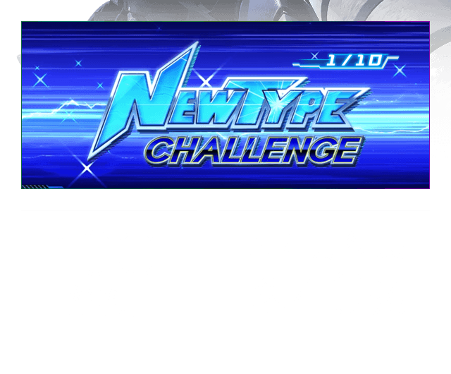 NewType Challenge