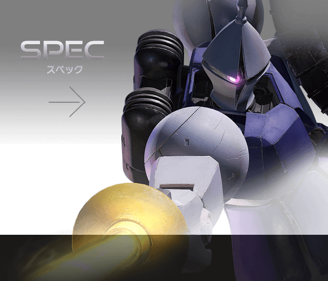 SPEC-スペック-