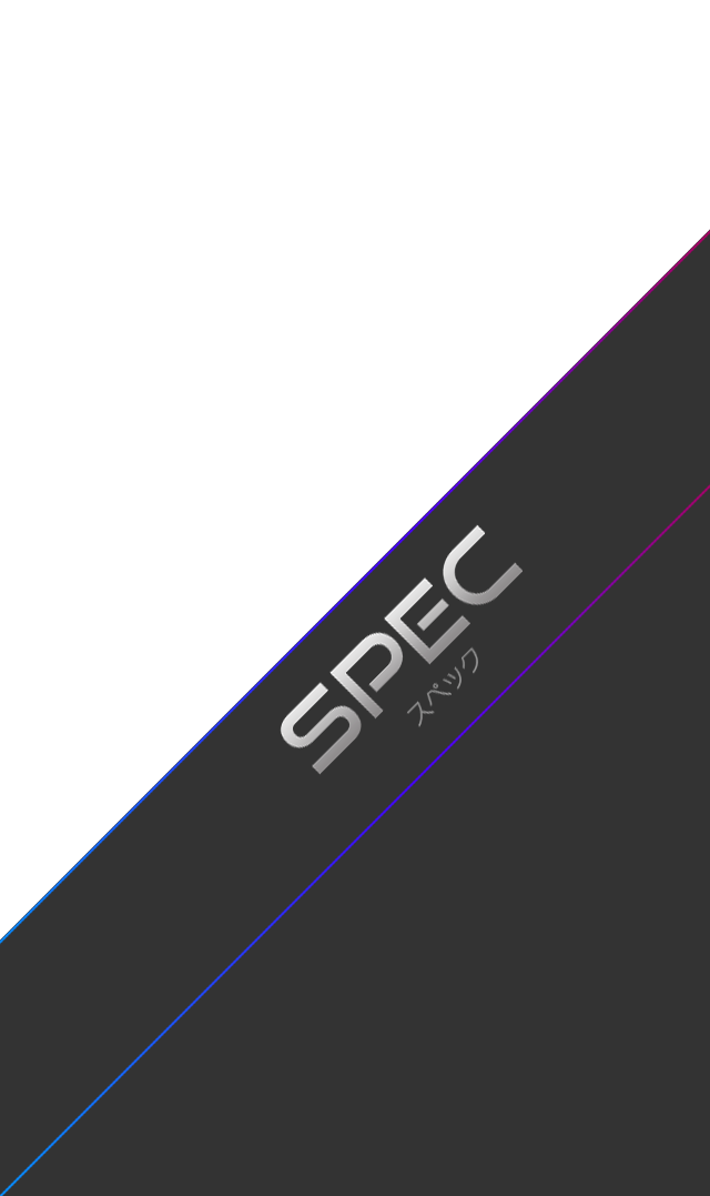SPEC-スペック-